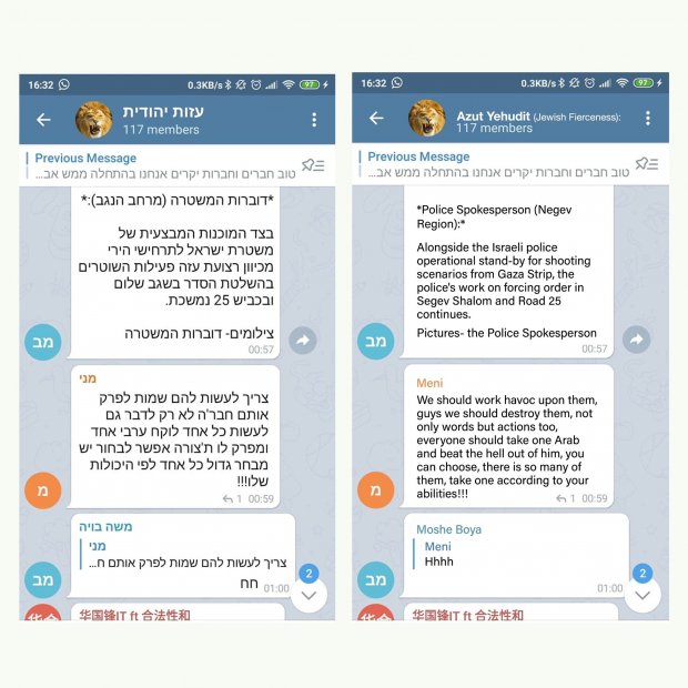 Captures d’cran de messages publis dans des groupes israliens d’extrme droite incitant  la violence contre les citoyens palestiniens d’Isral (capture d’cran/Twitter)